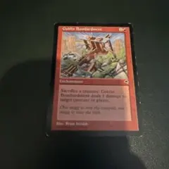 2026年最新】ゴブリンの砲撃の人気アイテム - メルカリ