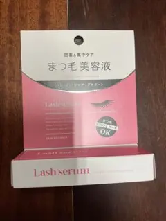 ラッシュセラム まつ毛美容液 （マキアレイベル）