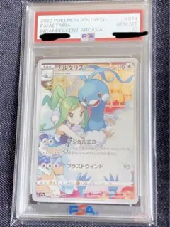 2026年最新】ルチア chr psa10の人気アイテム - メルカリ