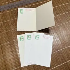 往復はがき 普通郵便はがき まとめ売り 未使用