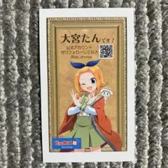 ビッカメ娘大宮西口そごう店　公式擬人化キャラクター　公式アカウント担当　大宮たんのサムネイル