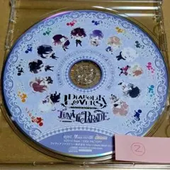 ディアボリックラヴァーズ　12人のヴァンパイアと不思議なチョコレート工場②