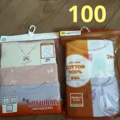【新品】