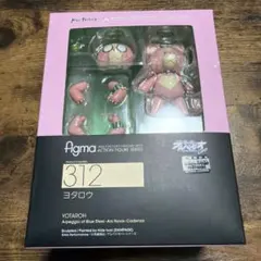 figma ヨタロウ 新品未開封 劇場版 蒼き鋼のアルペジオ