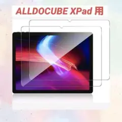 ✅ALLDOCUBE XPad フィルム AUDASO 2枚入り