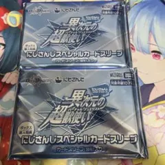 デュエルマスターズ SPカードスリーブ COMPLEX ver. - メルカリ
