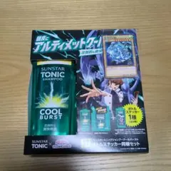 遊戯王 サンスタートニック コラボ 青眼の白龍-ブルーアイズホワイト