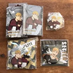 ハイキュー　稲荷崎　宮侑　アクスタ他４点セット