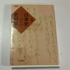 Item thumbnail for item bb0fb11e-1dc4-49e0-a95c-f19bad0e8135