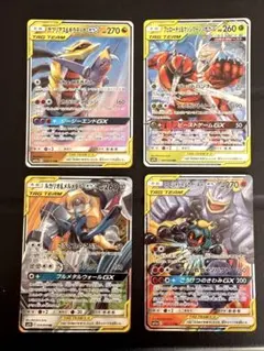 タッグチーム　rr まとめ売り