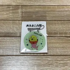 【新品未開封】大たまごっち展 プラチャーム キーホルダー くちぱっち　会場限定