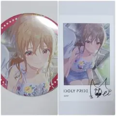 アイプラ 3.5周年 早坂 芽衣 担当称号 フェイスタオル アイプラ 3.5周年 早坂 芽衣 担当称号 フェイスタオル 担当称号