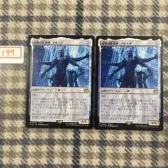 ネット様 リクエスト 2点 まとめ商品