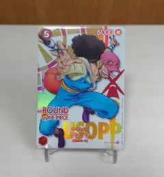 ワンピース ラウワンプロモ ウソップ