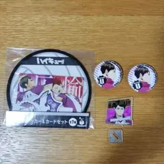 Item thumbnail for item e4081354-f834-4897-ae64-d4c54ff4fb50