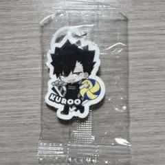 くら寿司ビッくらポン　黒尾　めじるしチャーム