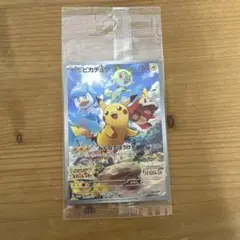 【未開封】ピカチュウ :ポケットモンスター スカーレット/バイオレットプロモ