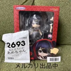 2025年最新】needy girl overdose ねんどろいどの人気アイテム - メルカリ