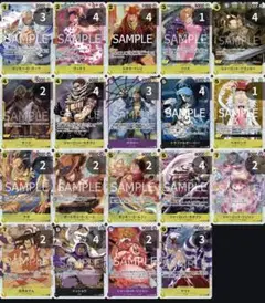 SR まとめ売り　53枚