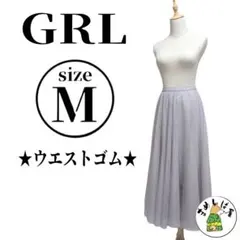 GRL グレイル【M】チュールスカート ミモレ丈 ボリューム ウエストゴム