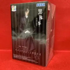 黒執事 寄宿学校編 ちょこのせ プレミアムフィギュア 葬儀屋 - メルカリ