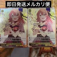 WS くすぐったい毎日 音姫 SP 2枚セット WS くすぐったい毎日 音姫 SP 2枚セット - メルカリ