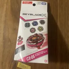 ベイブレードX Vol.6 CX05-06 ホエールウェーブ7-60K #B68 - メルカリ