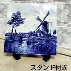 オランダ デルフト焼き デルフトブルー タイル スタンド付きのサムネイル