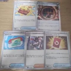 ポケモンカード プレイ用カードまとめ