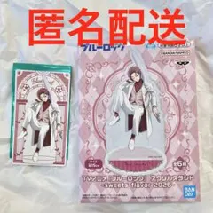 ブルーロック アクリルスタンド sweets flavor 2026 糸師冴