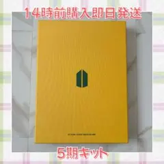 2025年最新】bts army 5期の人気アイテム - メルカリ