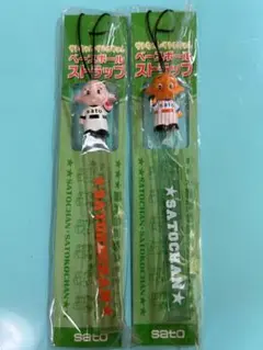 2025年最新】サトちゃん ヤクルトスワローズの人気アイテム