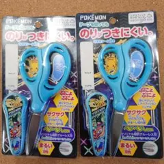 ポケモンハサミ2本セット385