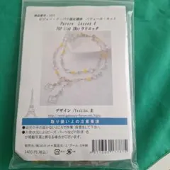 Item thumbnail for item d1b515d0-5a88-458e-9ed3-72cb8014d6d1