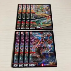 必然の頂リュウセイ 勝利宣言 鬼丸「覇」 鬼丸覇 鬼丸ヘッド ドラゴン娘 各4枚