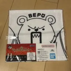 【新品未開封】一番くじ ワンピース ベポ タオル