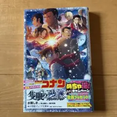 Item thumbnail for item 37379596-632a-4c88-9adb-ad49c9e95e1b