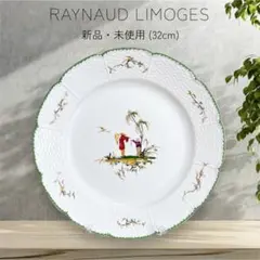 ⭐︎希少　RAYNAUD レイノー　大皿　白色⭐︎ オンブラージュ ⭐︎希少 RAYNAUD レイノー 大皿 白色⭐︎ オンブラージュ 2025