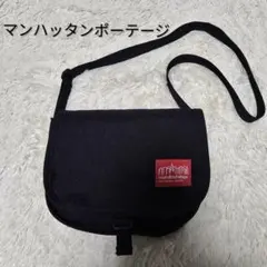 ✨美品✨ マンハッタンポーテージ メッセンジャーバッグ