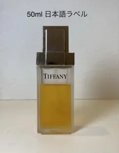 新品未使用 ティファニー フォーメン アフターシェーブ 50ml y - メルカリ