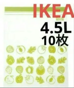 IKEA 재고 한계 부활절 4.5L10장 그린계 Zip Lock