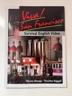 VIVA! SAN FRANCISCO