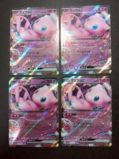 ポケモンカード ミュウex ノーマル 4枚セット - メルカリ