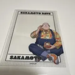 SAKAMOTO DAYS ファボテリア 坂本太郎