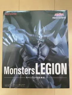 【遊戯王】KONAMI Monsters LEGION オベリスクの巨神兵