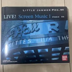 未開封品】リトルジャマープロ Live!Screen Music I - メルカリ