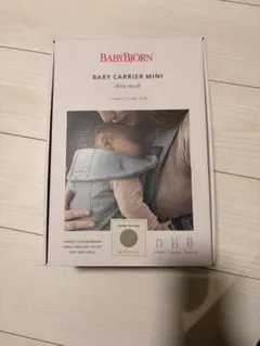 BABYBJÖRN BABY CARRIER MINI グレー