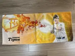 ボーア　タオル　阪神タイガース