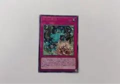 2025年最新】命王の螺旋の人気アイテム - メルカリ