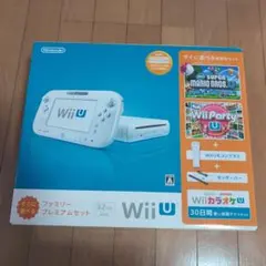 Wii U 本体 32GB ファミリープレミアムセット
